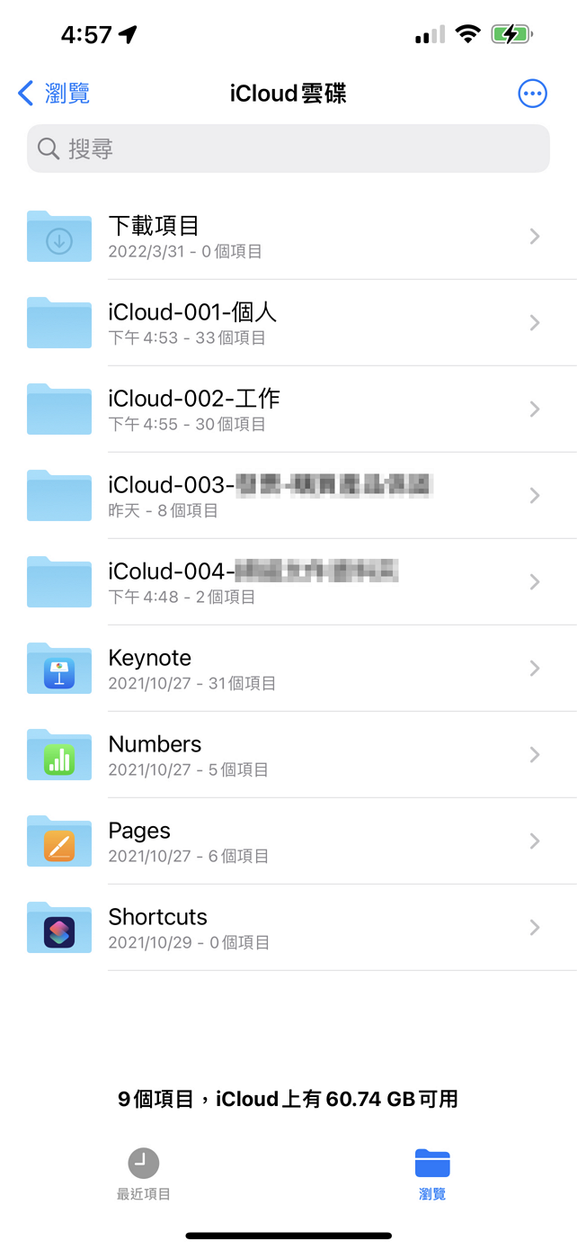 icloud-手機畫面-20220430-2
