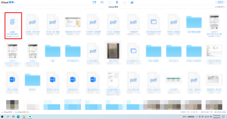 icloud-網頁畫面-20220430