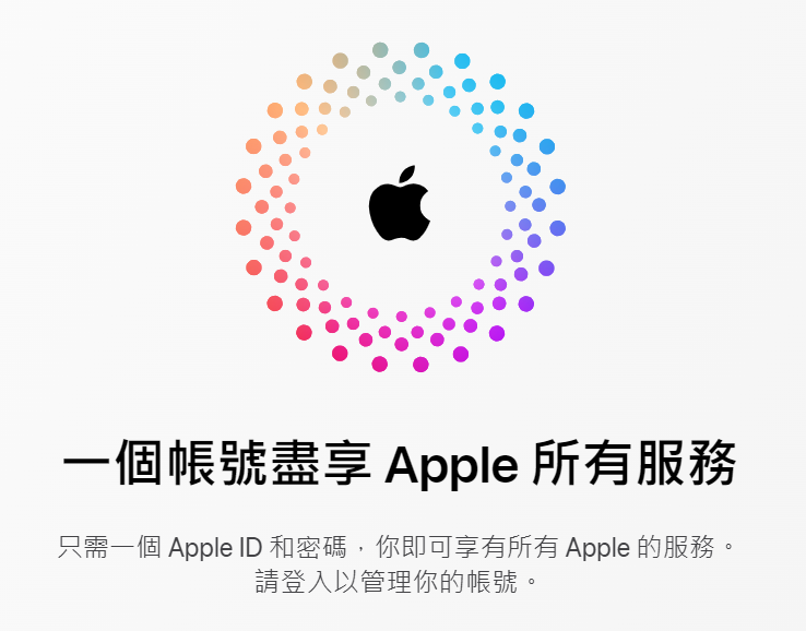 Apple ID